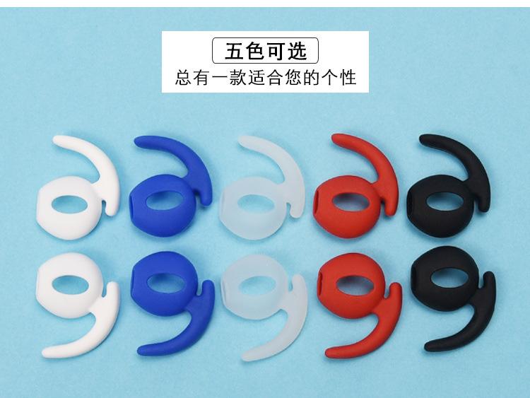 新耳塞套_02.jpg