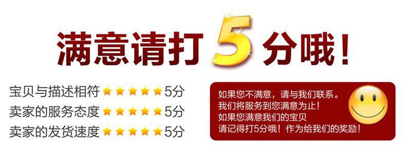 五星