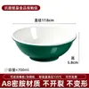 A8 Melamina Imitación Porcelana Bol para Wontons Bol para Gachas de Desayuno Bol Especial Anti-Borde Plástico Bol para Leche de Soya Hulatang Bol para Arroz Uso Comercial
