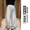 Calça de Moletom Cinza Pesada de Perna Larga Feminina Outono 2026 Nova Cintura Alta Solta Modeladora Casual Faca Curva Linha Central Calça Esportiva