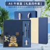 Caja de Regalo para Cuaderno con Rejilla de Ventana Estilo Chino Personalizable con Impresión de Logo para Regalos Corporativos
