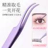 Venda Direta da Fábrica Em Estoque Curvador de Cílios, Ferramenta para Curvar Cílios, Aplicador de Cílios Postiços, Pinça de Cílios Beauty Cabeça Redonda Clipe Golfinho
