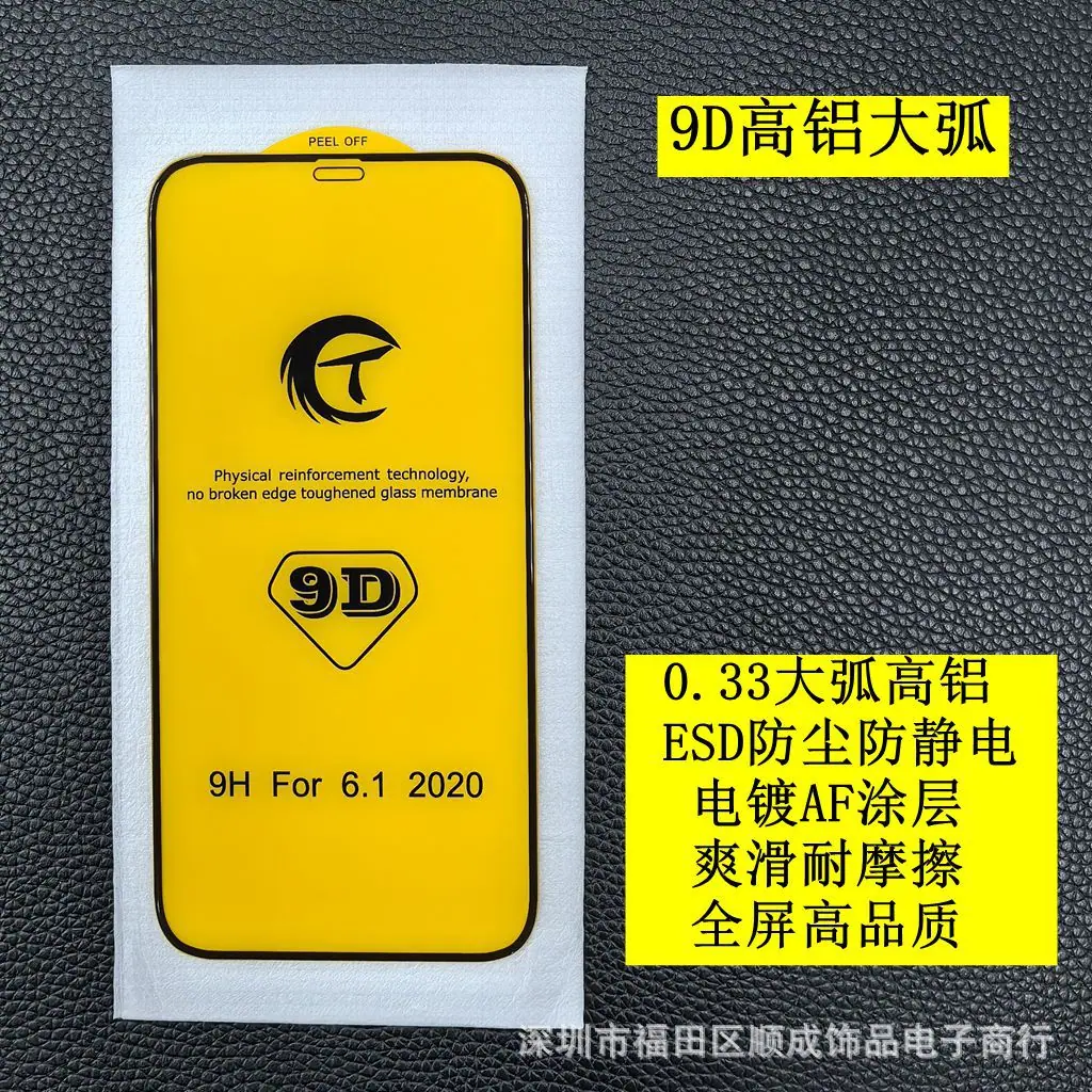 9D 8