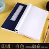 Libro Cosido a Mano con Hilo, Libro de Estilo Antiguo, Libro Cosido a Mano con Hilo de Imitación Antigua, Libro Impreso, Libro Cosido a Mano con Hilo Escrito a Mano, Libro Cosido con Hilo de Genealogía Familiar