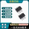 Paquete CH443K, chip IC de interruptor analógico SOT363, circuito integrado CH443 original y genuino WCH