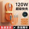 Máquina de carregamento super rápido de 120W linha de clientes para Apple Huawei vivo Xiaomi oppo Android tpyec carregamento de celular