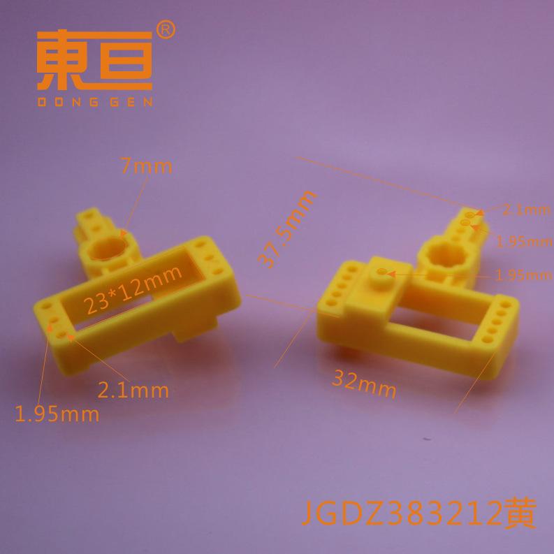 JGDZ383212黄0.png