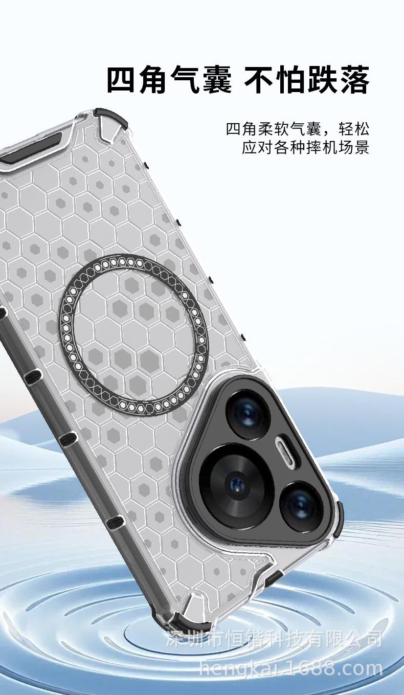 蜂巢引磁_05.jpg