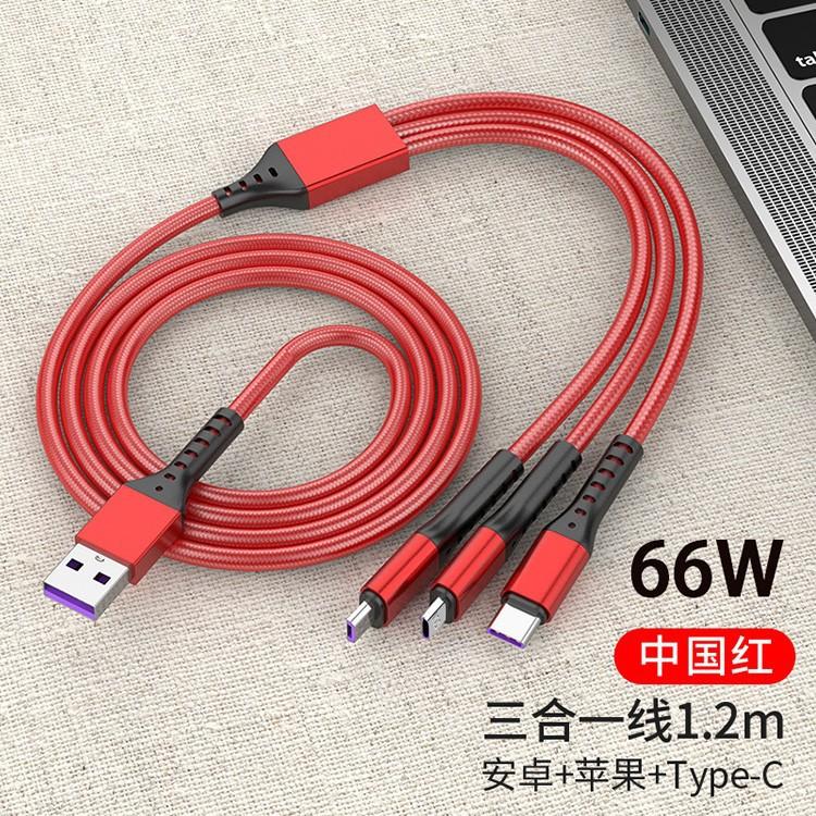 超级快充一拖三数据线