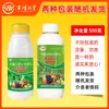 Covohua Glucopéptido Árbol de Cítricos Fruta Melón Edulcorante y Colorante Elemento Medio Especial Fertilizante Soluble en Agua
