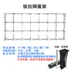 Soporte de Banner Retráctil de Hierro Tablero de Fondo Plegable para Firmas Soporte para Tablero KT de Pintura en Spray Soporte para Pantalla Grande de Publicidad