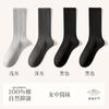 Calcetines de Algodón 100% para Mujer, Calcetines de Media Caña de Algodón Puro, Calcetines Zhuji, Venta al por Mayor de Otoño e Invierno, Calcetines Extra Largos, Calcetines Gruesos, Calcetines de Algodón
