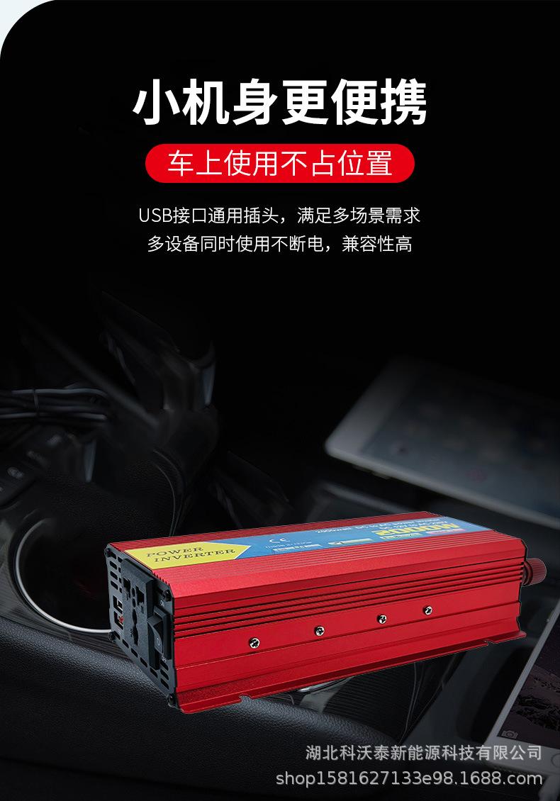 红色详情页_07.jpg