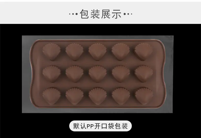 至用硅胶巧克力模具17款集合链接详情页_20.jpg