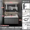 Tocador de baño con lavabo cerámico integrado, lavabo y gabinete para lavabo combinados, gabinete de lavabo de panel de madera maciza