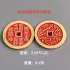 Pequeño Colgante Grueso Flor Fantasma Montaña Cinabrio Bagua Artesanías Taoístas Moneda Antigua de Cobre Colgante Estilo Popular Taoísta