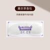 Mascarilla para ojos con compresa caliente de doble cara, logo bordado impreso, seda de gusano de seda, máscara para ojos para dormir y bloquear la luz, mascarilla para ojos para dormir con fiebre