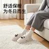 Pantuflas de algodón de panda para mujer, nuevo estilo invierno 2026, para interior, con suela gruesa, antideslizantes, de felpa, cálidas y cómodas, pantuflas de algodón para hombre