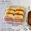 Nuevo producto caja de embalaje para pastel puro de búfalo cuadrada para hornear alta transparente grado alimenticio PET