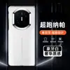Aplicável para capa de celular Huawei matex7 película integrada x6 Edição de Colecionador à prova de queda x5 Ultra-fina Executiva x3 Capa de Couro Masculina
