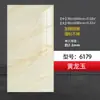 Papel tapiz de tablero de aluminio y plástico Autoadhesivo Impermeable y a prueba de humedad Decoración de pared Cocina Baño Resistente al aceite y Azulejos de mármol Pegatinas