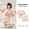 Pijamas de verano para niñas con diseño de oso de fresa y dibujos animados, de algodón puro, de manga corta, para salir a la calle, para niños de talla mediana y grande, para el hogar.