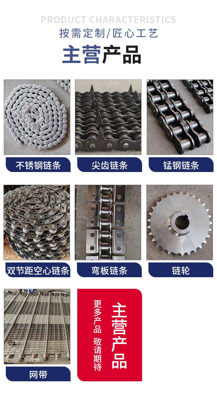 空心链条1_17.jpg