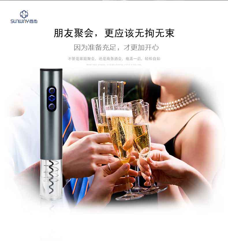 小四喜详情页_10