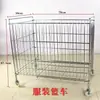Carrito de Cesta de Supermercado, Carrito de Compras Grande, Carrito de Clasificación de Almacén, Carrito de Entrega Express de Logística, Carrito Comercial de Alta Resistencia