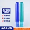 Fábrica de Origen Botella de 5 Galones Cubo Embrión de Agua Mineral Dispensador de Agua Embrión Cubo de Agua Mineral Embrión Botella de Plástico para Mascotas Embrión Nuevo Material