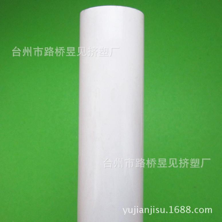 PVC白色弯管