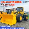 Pá-carregadeira Komatsu WA470, empilhadeira grande usada, equipamento de engenharia de minas, máquinas de construção