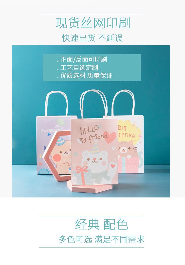 可爱手提袋