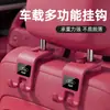 Gancho de Carro para Novo Produto Transfronteiriço, Gancho para Encosto de Banco de Carro, Gancho Multifuncional Traseiro para Banco Dianteiro do Interior do Carro