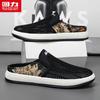 Sapatos Masculinos de Puxar, Leves e Respiráveis de Verão, Slip-Ons Preguiçosos, Meias-Pantufas com Biqueira, Sapatos Masculinos Versáteis Casuais Tendência para Usar na Rua