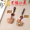 Pingente Ano do Cavalo Arco-Íris Arte Ming Xianyuan Cavalo Criativo do Zodíaco com Bolsa da Sorte Chaveiro Pingente de Bolsa Estilo Casal