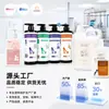 Gel de Ducha para Mascotas, Esterilizante, Elimina Ácaros, Desodorante y Fragante, Champú Universal para Perros y Gatos, Venta al por Mayor de Fábrica OEM