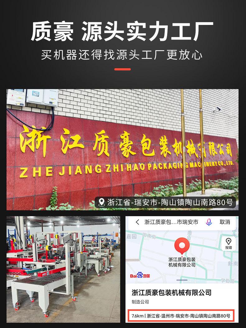 750详情 (10).jpg