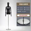 Vitrine de Loja de Roupas Pretas Mannequin de Meio Corpo Feminino Modelo de Vestido de Noiva Peças de Exibição Versão Coreana Boneca Falsa Mannequin de Corpo Inteiro Suporte de Exibição