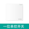 Toma de corriente Tianzheng de gran tamaño para el hogar, tipo 86, USB, de pared, tipo uno abierto con 5 interruptores ocultos de cinco orificios, color blanco