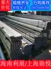 Guangdong Hainan Haikou Canal de Aço Q235B Canal de Aço Laminado a Quente Canal de Aço Decorativo Canal de Aço Não Padrão Especificações do Canal de Aço