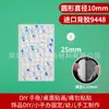 Cinta de Doble Cara de Papel de Tejido Ultra Fino 3M Importada, Cinta de Doble Cara de Alta Viscosidad Fuerte A4 Resistente a Altas Temperaturas, Cinta para Unión de Paneles de Placas de Identificación