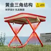 Estuche de lápices taburete plegable taburete de pesca silla taburete pequeño portátil para exteriores suministros de camping tren metro taburete portátil taburete portátil