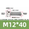 Tornillos de acero inoxidable 304 con doble agujero, cabeza hexagonal exterior, tornillos perforados, tornillo con orificio roscado para alambre, tornillo con orificio de seguridad