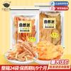 Tiras de calamar natural 75g rodajas de pescado a la parrilla 50g snacks de mariscos productos secos instantáneo casual snacks de carne al por mayor