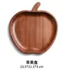 Bandeja de Madera para Exteriores para Té Helado y Snacks, Bandeja de Madera de Ébano, Bandeja de Frutas, Bandeja de Snacks con Alto Valor Estético
