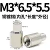 M2.5M3 Coluna de Soldagem de Dedal Passo Pino de Cobre Coluna de Isolamento Coluna Fixa de Soldagem a Ponto Porca de Soldagem Coluna de Soldagem de Pcb Ponto