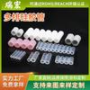 Tubo de silicone multicamadas resistente a altas temperaturas, ácido e álcali, mangueira de silicone para massageador, fileira dupla, fileira quádrupla, tubo de silicone multicavidades transparente