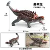 Modelo de Therizinosaurus do Período Cretáceo para Aprendizagem Cognitiva Infantil, Modelo de Animal Dinossauro Semelhante a Pássaro, Ornamento de Mesa Educacional