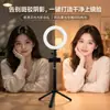 Luz de Relleno Exclusiva de Comercio Electrónico Luz para Transmisiones en Vivo para Streamers Alto CRI Anillo de Luz de Flash de Belleza de 8 pulgadas Dedicado para Selfies y Fotografía